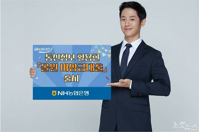 (사진=충북농협 제공)