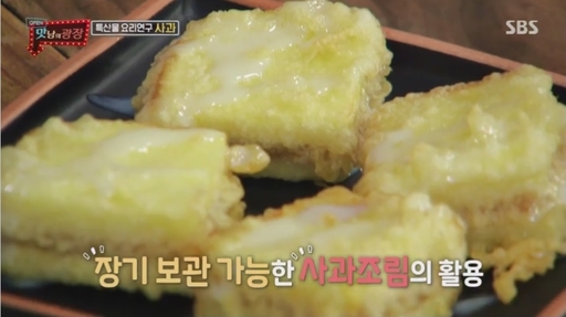26일 오후 방송된 SBS 예능 프로그램 ‘맛남의 광장’에서 요리 연구가인 백종원 더본코리아 대표가 사과조림을 활용한 신메뉴 ‘멘보사과’를 요리해 선보이고 있다.