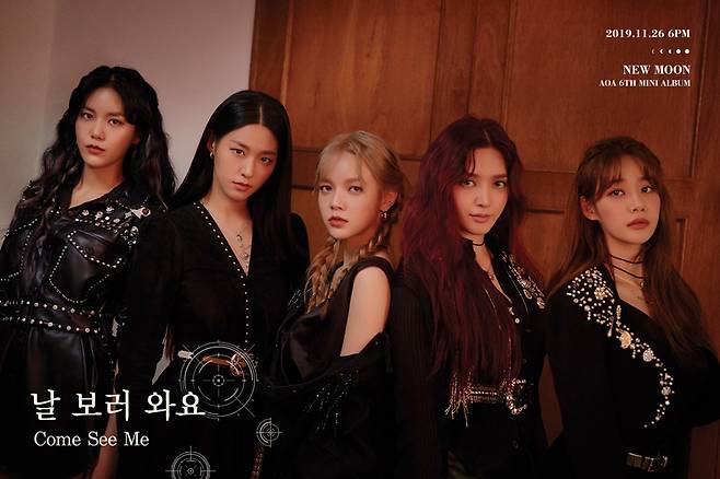 ▲ 유나가 속한 그룹 AOA. 제공 ㅣFNC엔터테인먼트