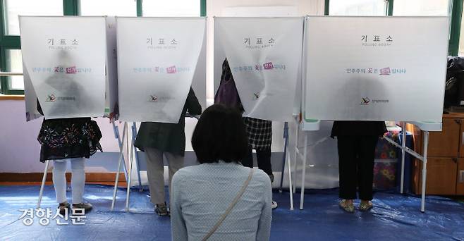 2018년 6월 지방선거에서 유권자들이 투표하고 있다. / 강윤중 기자