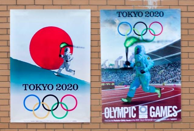 주한일본대사관 신축 공사 현장 벽에 붙은 도쿄 올림픽 패러디 포스터. 반크 제공