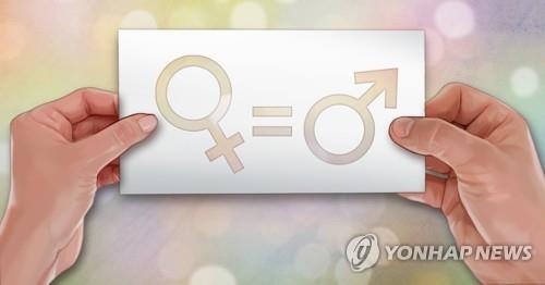 성 평등 (PG)[장현경 제작] 일러스트