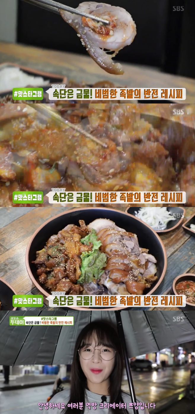 ‘생방송투데이’ 권식족발vs밥도둑vs국수전문점 인생분식 맛집