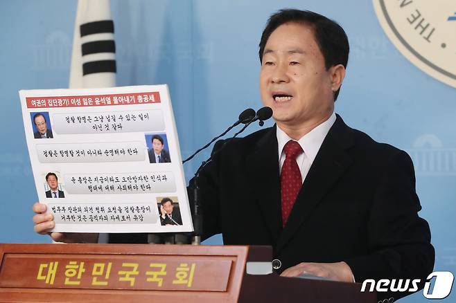 주광덕 자유한국당 의원. 2020.1.12/뉴스1 © News1 임세영 기자