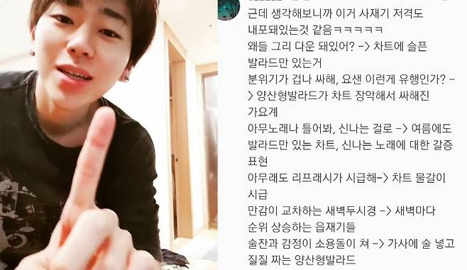 가수 지코의 신곡 ‘아무노래’가 ‘사재기 논란’에 대한 저격이 아니냐는 누리꾼들의 해석이 나왔다. 지코 인스타그램, 온라인 커뮤니티