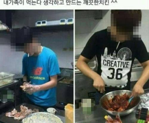 2015년 8월 경기도 파주의 한 치킨점 20대 남성 직원들이 페이스북에 올린 게시글. 이들은 사진을 올리면서