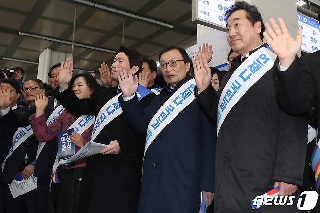 이해찬 더불어민주당 대표, 이인영 원내대표, 이낙연 전 총리 및 당 지도부가 23일 오전 서울 용산구 한강대로 용산역에서 귀성객들에게 인사를 하고 있다. 2020.1.23/뉴스1 © News1 임세영 기자