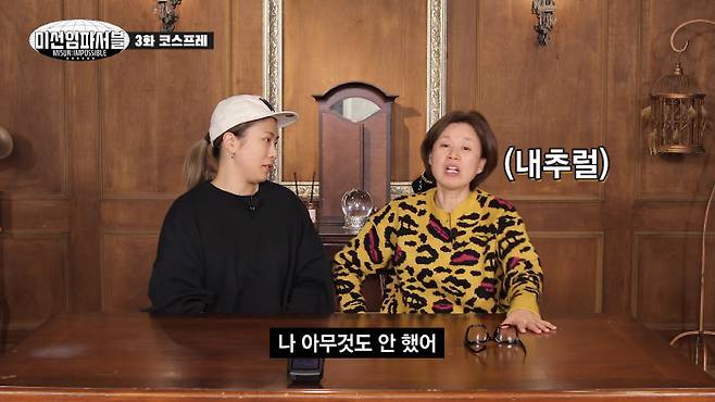 유튜브 ‘미선임파서플 MISUN:IMPOSSIBLE’