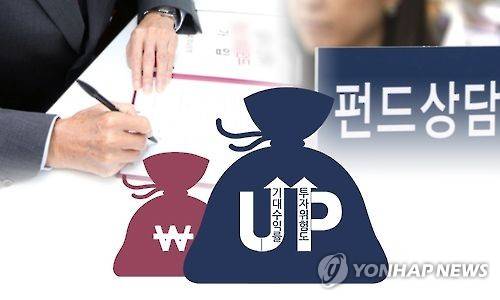 펀드(일러스트) 제작 박이란