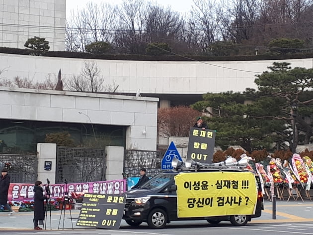 유튜브 채널 김상진TV의 김상진 대표가 29일 서울 서초동 대검찰청 앞에서 검찰을 응원하는 시위를 하고 있다.
