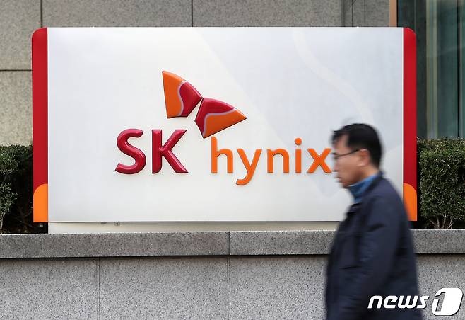 경기도 성남시 분당구 SK 하이닉스 분당사무소의 모습. 2019.10.24/뉴스1 © News1 조태형 기자