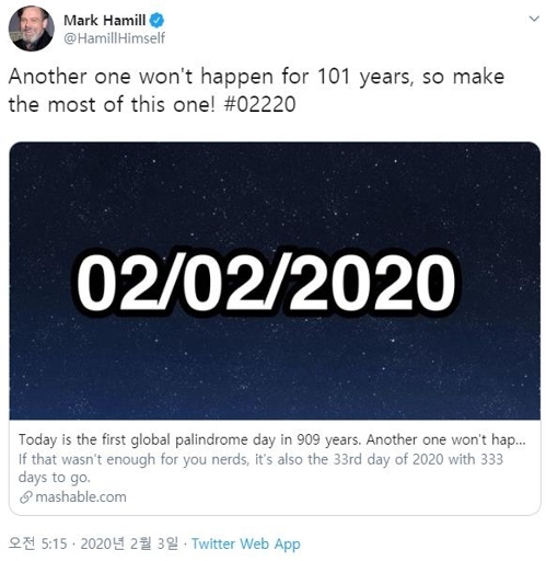 2020년 2월 2일 '회문의 날'을 축하하는 할리우드 배우 마크 해밀의 트윗 [마크 해밀 트위터 캡처]