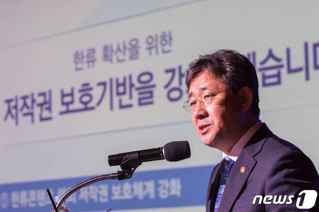 박양우 문화체육관광부 장관© 뉴스1