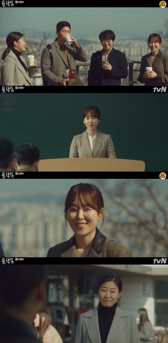 '블랙독'의 고하늘은 결국 임용고시에 합격하며 정교사가 됐다. 하지만 현실의 문제들은 아직 끝나지 않았다. /tvN '블랙독' 캡처