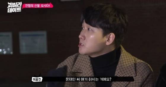 /사진='괴릴라 데이트' 방송 화면