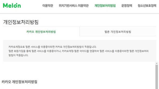 음원 조작에 대한 전국적 수사에 돌입한 경찰과 콘텐츠진흥원 측은 가장 먼저 "비밀번호를 바꾸고 자신의 명의가 도용되지 않았는지 확인하라"고 조언한다