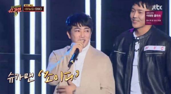 '슈가맨3'(사진=방송 화면 캡처)