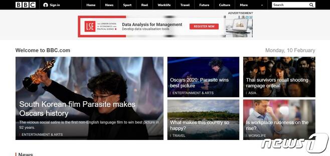 BBC 홈페이지에 게재된 기생충 아카데미 수상 기사(BBC 홈페이지 갈무리)© 뉴스1