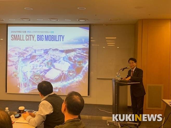 김한근 강릉시장이 지난 5일 국토부에서 열린 ITS 세계총회 유치 후보도시 선정 평가위원회에서 발표자로 나서 강릉 유치의 당위성을 설명하고 있다.(사진=강릉시청 제공)
