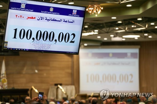 11일 이집트 기획부에 설치된 스크린에 실시간 인구가 1억2명으로 표출된 모습. [AFP=연합뉴스]