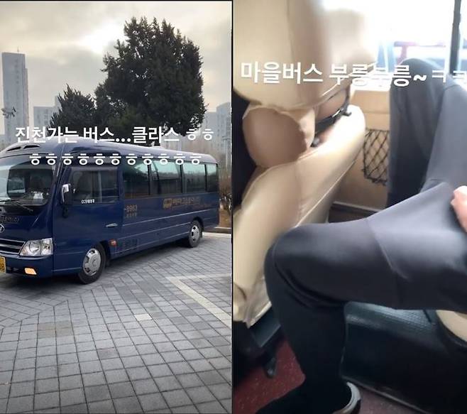 농구선수 허훈이 공개한 진천선수촌으로 가는 버스 모습/사진=허훈 인스타그램 캡쳐