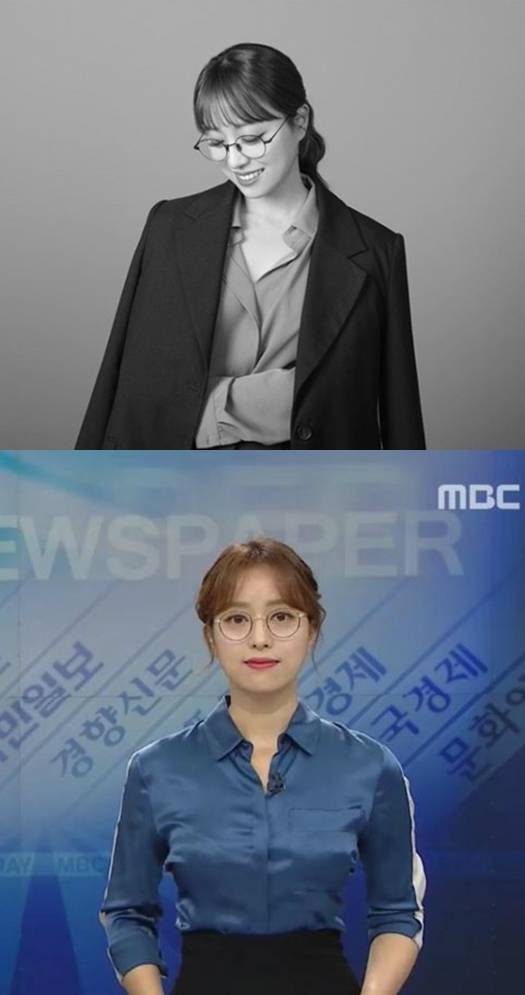 /사진=임현주 아나운서 SNS, 방송화면