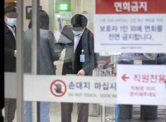 - 신종 코로나바이러스 감염증(코로나19) 29번째 환자가 격리된 종로구 서울대병원에서 관계자가 체온측정 등을 하고 있다. 2020.2.16 연합뉴스 - 신종 코로나바이러스 감염증(코로나19) 29번째 환자가 격리된 종로구 서울대병원에서 관계자가 체온측정 등을 하고 있다. 2020.2.16 연합뉴스