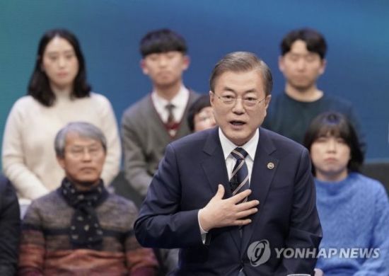 지난해 11월19일 문재인 대통령이 서울 상암동 MBC에서 ‘국민이 묻는다, 2019 국민과의 대화’를 하고 있다. [이미지출처=연합뉴스]