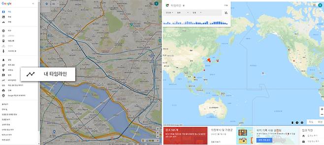 구글 지도에서 '내 타임라인'을 선택하면 위치 정보를 확인할 수 있다