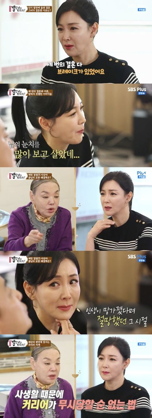 [사진=SBS플러스 방송화면] 배우 이상아가 '밥은 먹고 다니냐?'에 출연해 개인사의 아픔을 털어놨다.