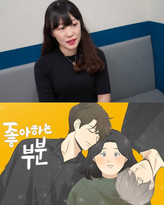 ‘또한번 엔딩’(사진=플레이리스트/네이버 웹툰)
