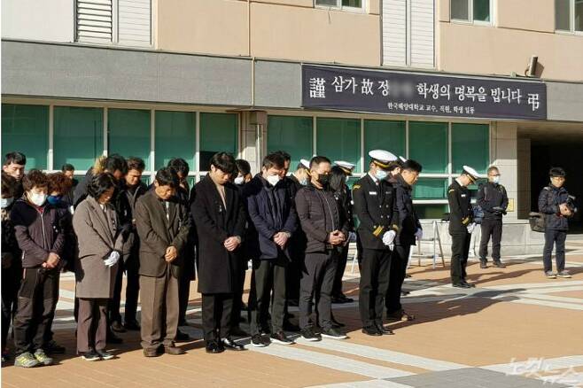 19일 부산 영도구 한국해양대 승선생활관 앞에서 실습생 정모씨의 학교장이 치러지고 있는 가운데, 참석자들이 묵념하고 있다. (사진=박진홍 기자)