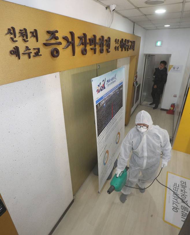 21일 서울의 한 신천지 교회에서 신종 코로나바이러스 감염증(코로나19) 예방 소독 작업을 하고 있다. 사진=뉴시스