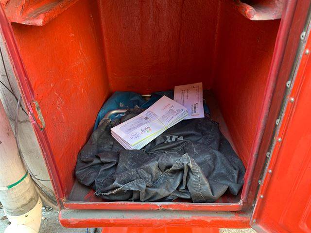 18일 우체통에서 나온 우편물은 10통. 그 중 9통은 중구 소재 공단에서 보낸 납부서다. 이미령 인턴기자