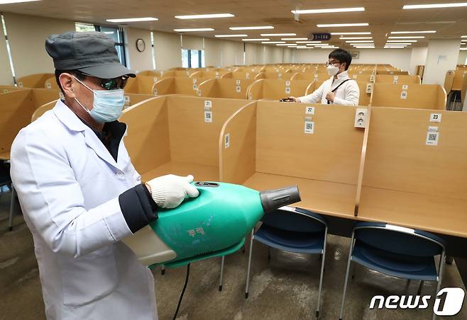 대전의 한 대학 도서관에서 학교 관계자들이 신종 코로나바이러스 감염증(우한폐렴) 대비 방역작업을 하고 있다. 2020.2.5/뉴스1 © News1 김기태 기자