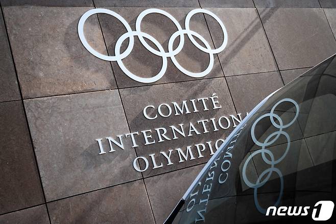 국제올림픽위원회(IOC). © AFP=뉴스1