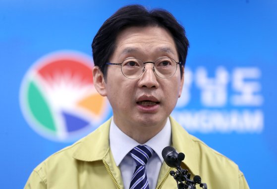 '경남 코로나 확진자 브리핑'을 하고 있는 김경수 지사. 연합뉴스
