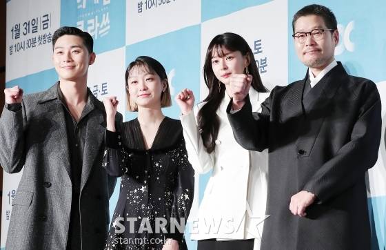 배우 박서준, 김다미, 권나라, 유재명 / 사진=김창현 기자 chmt@