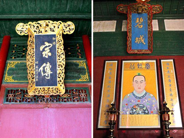 황제가 하사한 ‘종전’과 ‘벽성’ 편액. ‘벽성’ 편액 아래는 허정공의 초상화.
