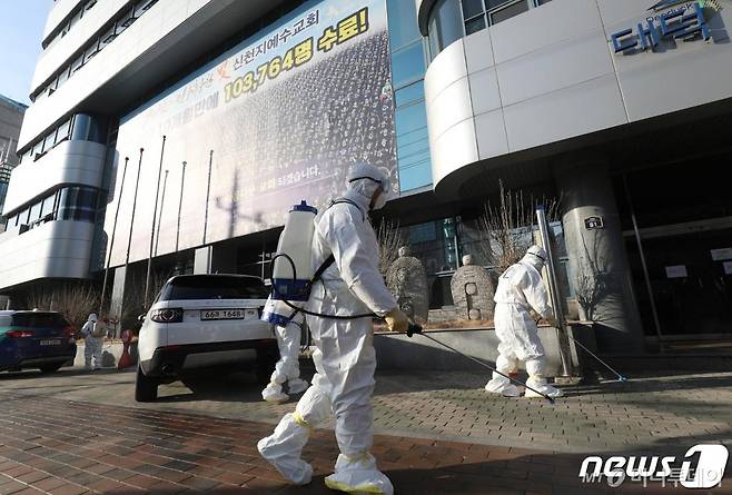 신종 코로나바이러스 감염증(코로나19) 확진자가 늘어나는 가운데 지난달 19일 오후 대구 남구보건소 관계자들이 국내 31번째 확진자가 다녀간 대구 대명동 신천지 대구교회 건물 주변을 소독하고 있다. /사진=뉴스1