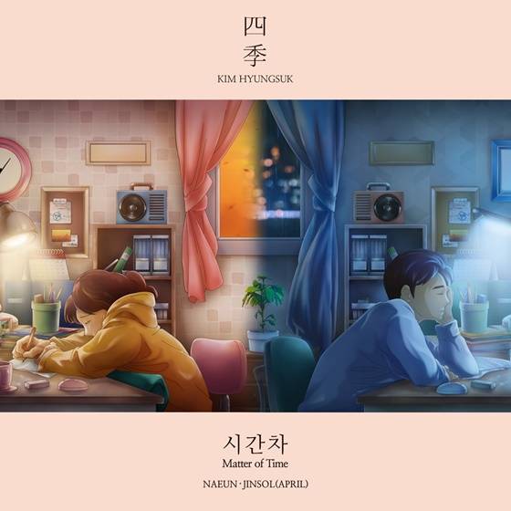 /사진제공=WE X TOWN