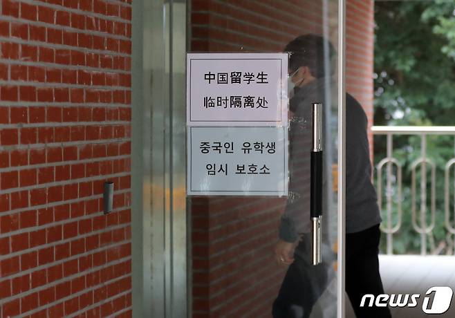 제주 무사증 제도가 중단된 지 한 달을 맞았다. 코로나19 확산세가 지속되며 제주도내 중국인들을 향한 차별의 시선도 끊이지 않고 있다. /© News1