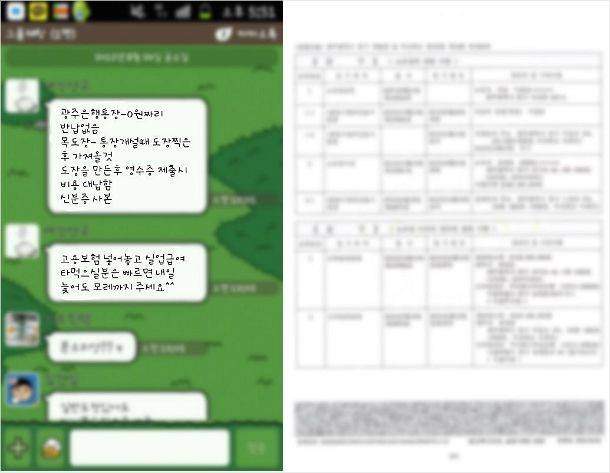 (사진=윤재덕 전도사 제공)