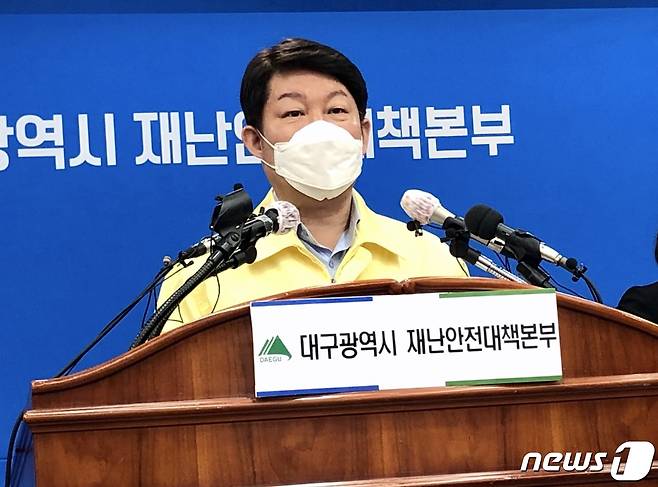 권영진 대구시장 2020.2.25/뉴스1©News1 남승렬 기자