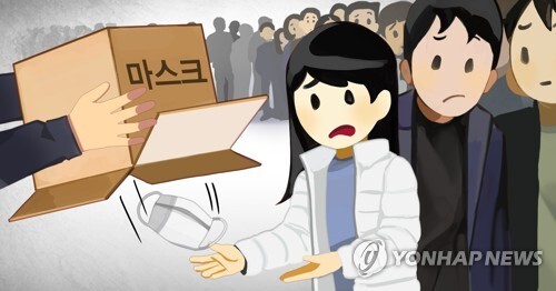 마스크 수급 부족 (PG) [정연주 제작] 일러스트