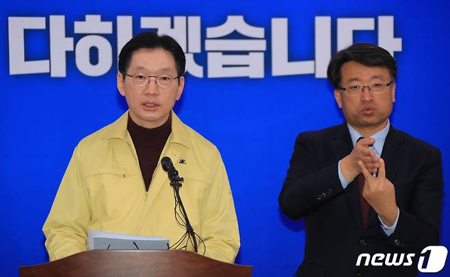 김경수 경남도지사(경남도 제공)© 뉴스1