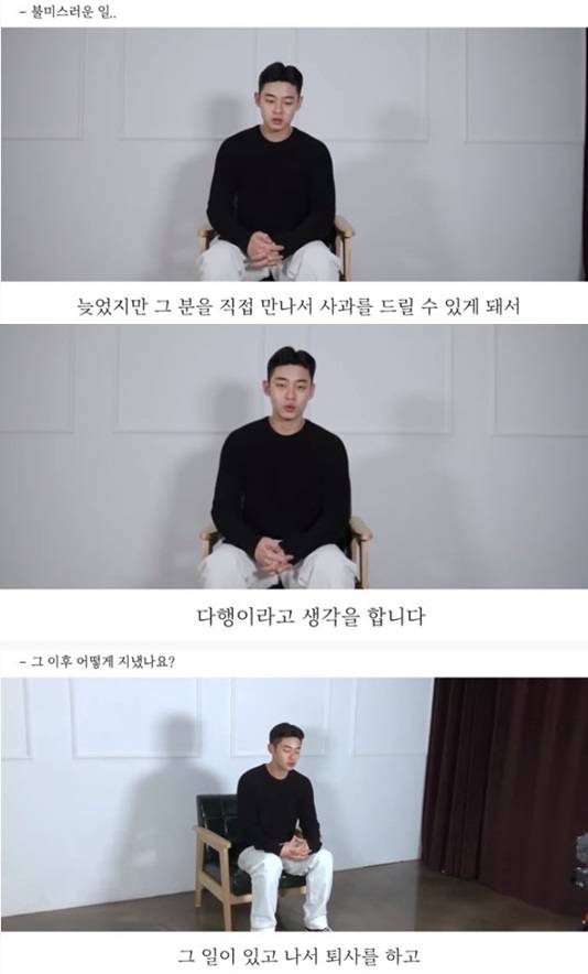 /사진='모두의 매니저' 영상 캡처