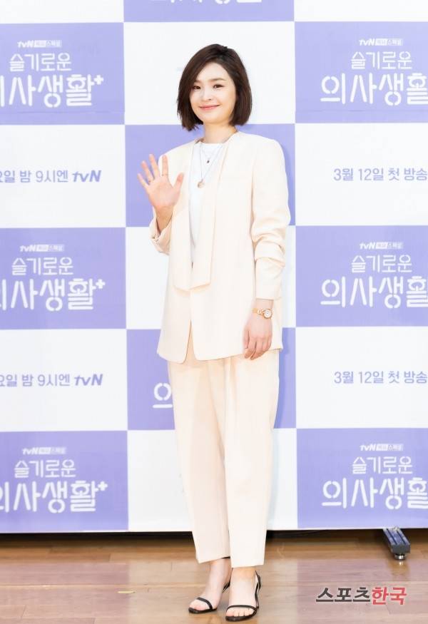 tvN 2020 목요스페셜 '슬기로운 의사생활' 제작발표회에 참석한 전미도. 사진제공=tvN