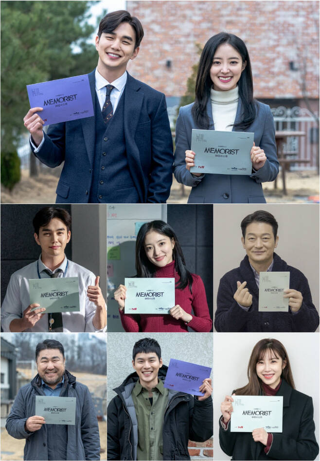 tvN ‘메모리스트’
