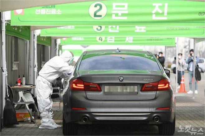 3일 서울 송파구 잠실종합경기장에 마련된 코로나19 드라이브 스루 선별진료소를 찾은 시민들이 차량 내부에서 검사를 받고 있다. (사진=이한형 기자/자료사진)